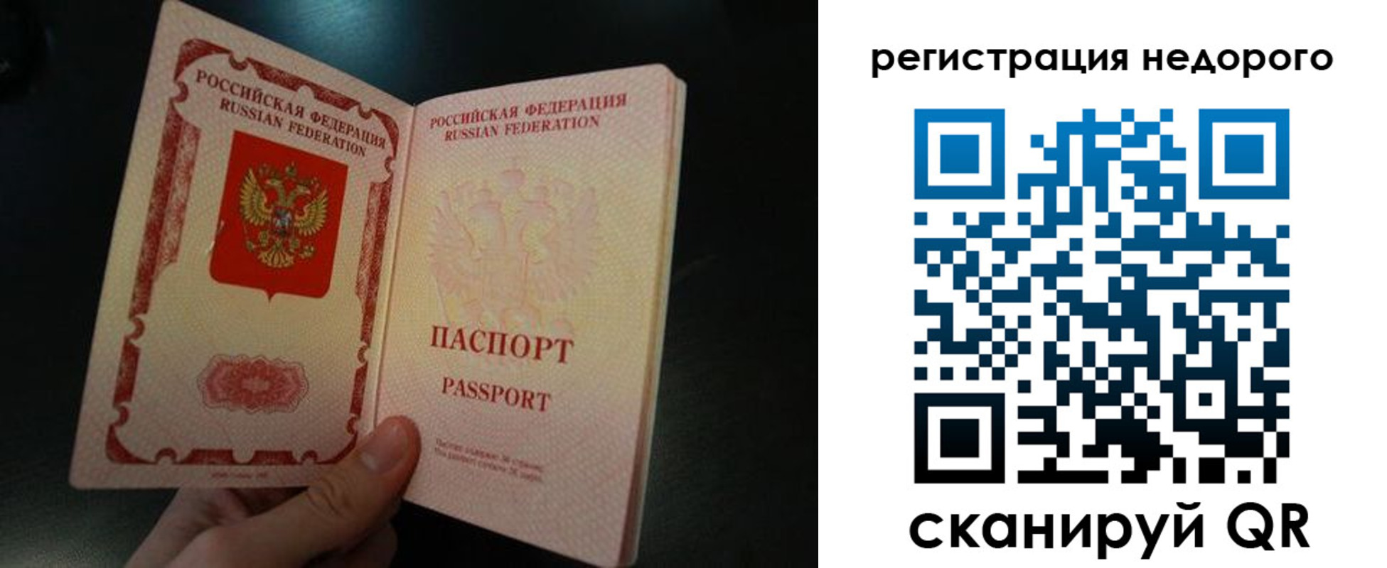 регистрация для дет. сада в Волоколамске